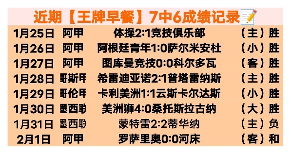 中超中甲转,会季帷幕正,式拉开,中欧体育,中欧体育官网,中国中欧体育,中欧体育入口