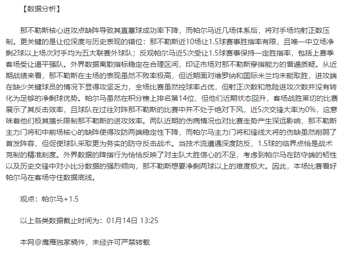 中超中甲转,会季帷幕正,式拉开,中欧体育,中欧体育官网,中国中欧体育,中欧体育入口