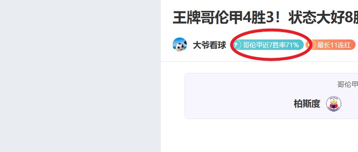 赛亞布朗,岁退役,英超初露锋,中欧体育,中欧体育官网,中国中欧体育,中欧体育入口