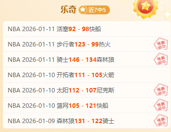 连中,沙特联赛高,胜率达,中欧体育,中欧体育官网,中国中欧体育,中欧体育入口