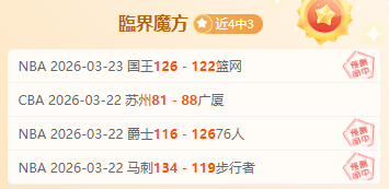 中国冰壶队,循环赛三连,意大利,中欧体育,中欧体育官网,中国中欧体育,中欧体育入口