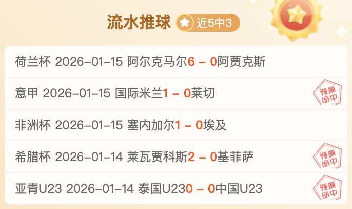 激战正酣,步行者与爵,士巅峰对决,中欧体育,中欧体育官网,中国中欧体育,中欧体育入口