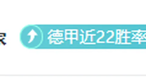 山东泰山队距1500分里程碑仅剩3分，突破在即？辉煌背后挑战重重，能否打破僵局？