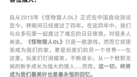 美洲狮往绩欠佳，期号分析专家质合推荐前区十码