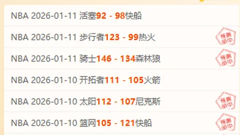 【连中5弹+沙特联赛高胜率达71%！独家强项赛事盛宴来袭】